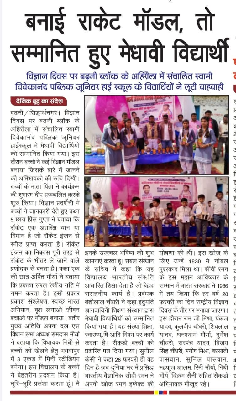 School Gallery Image